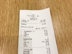 账单-食代馆(深业上城店)