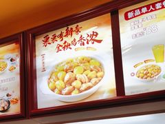-真功夫(大德路店)