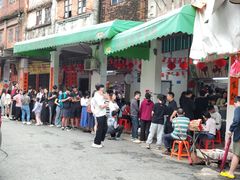 -凌舍好烧鹅(中山路店)