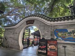 -侨美·唐荔园·40年地道粤菜