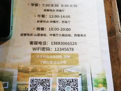 -北京山里寒舍度假酒店