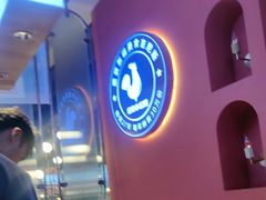 -俭寨大盘鸡·新疆菜·烧烤(博乐店)