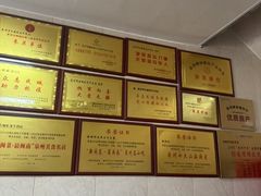 -炬龙牛肉店(新华店)