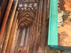 -今日艺术汇书店