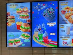 -麦当劳(徐汇漕溪北路百脑汇店)