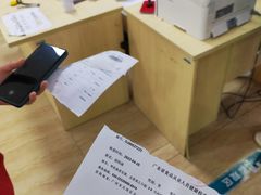 -广州仁爱天河医院体检中心