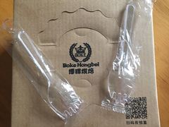 -BOKE博稞烘焙(天佑城店)