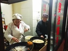 门面-阿婆油墩子(五里桥路188弄小区店)
