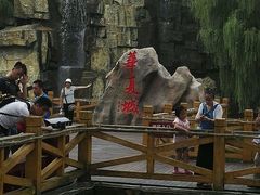 -威海华夏城景区