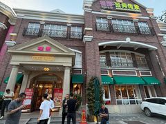 -桂园餐厅(五大道店)
