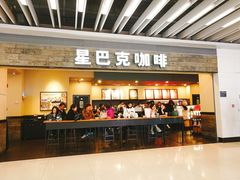 门面-星巴克(无锡大东方店)