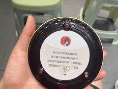 -茶颜悦色(花园道店)