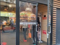 门面-麦当劳(大栅栏店)
