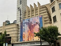 -大光明电影院(南京西路店)
