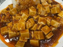 麻辣豆腐盖饭-臻味斋
