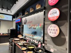 -海门鱼仔·潮汕味(燕岭店)