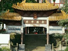 -中国观音故里广德景区