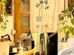 -绿小院(荔湾店)