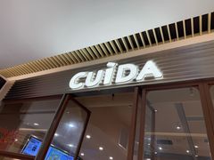 -CUIDA(湾悦城店)