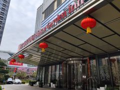 -深圳光明希尔顿花园酒店
