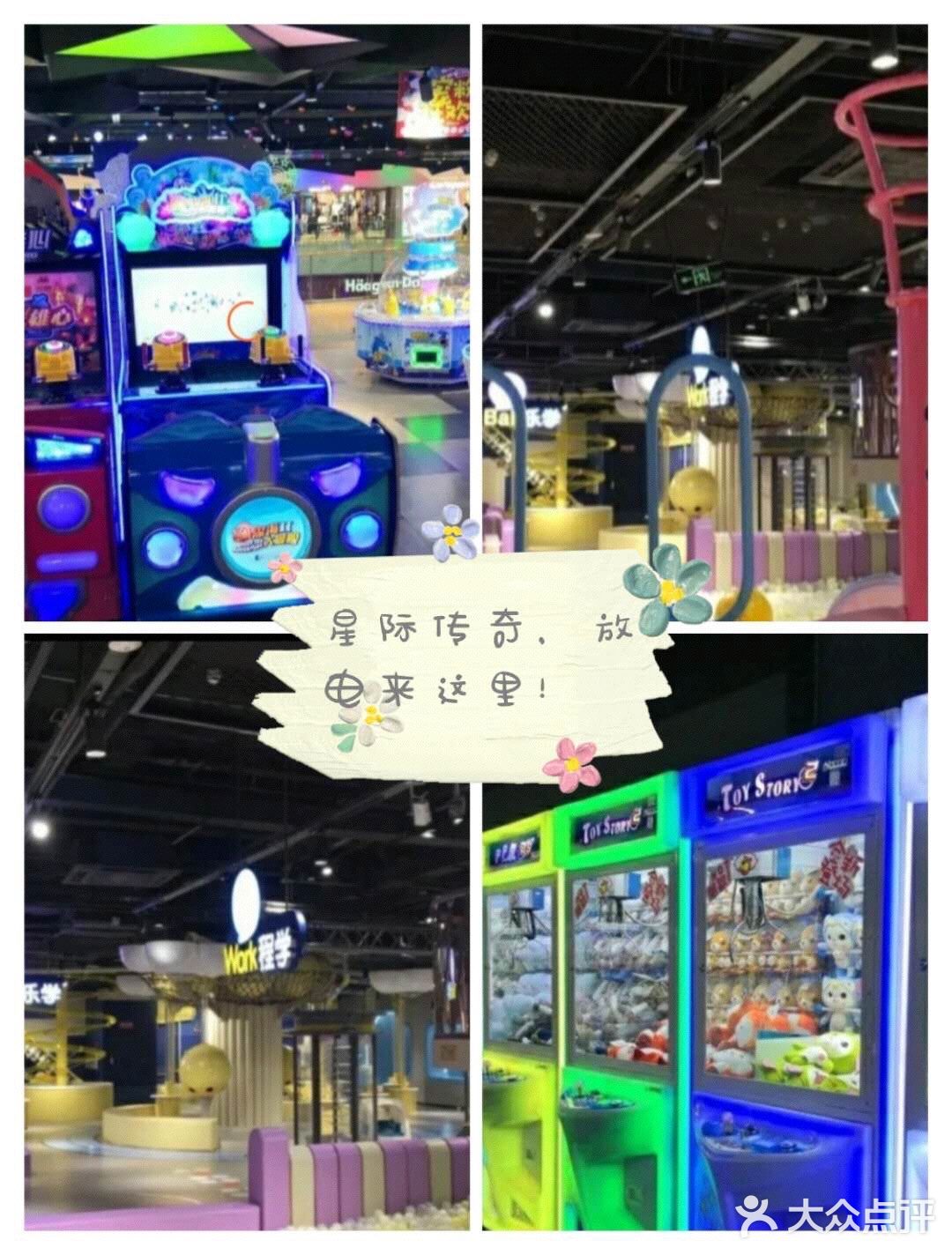 放电来这里👉 星⭐际传奇🌸