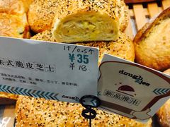 法式脆皮芝士-Dough&Joe团憩(瑞虹天地月亮湾店)