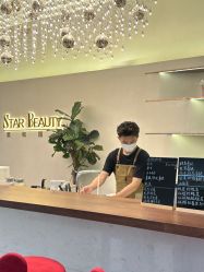 -星和深湾荟医疗美容