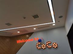 -CoCo都可(火车站东广场店)