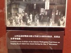 iphone_upload_pic-中共一大纪念馆