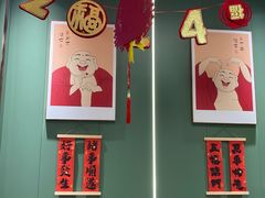 -鲁达面馆本帮风味(共康东路店)