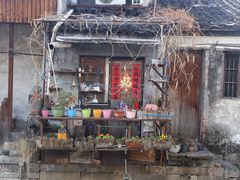 -绍兴书圣故里景区