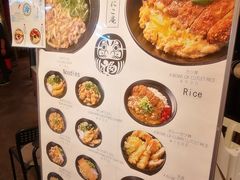 -逢阪にこにこ庵