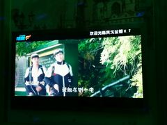 -大唐BINGO主题酒吧互动式KTV(苏宁生活广场店)