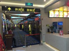 iphone_upload_pic-华夏影城(启东店)