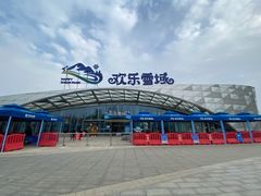 -长沙湘江冰雪世界