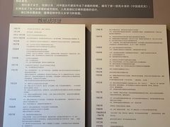 -梁思成纪念馆