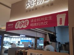 -炖物24章·顺时轻养茶(黄龙店)