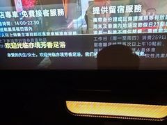 -亦境芳香·SPA影院足道(梅林店)
