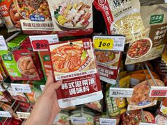 -大润发(芜湖店)