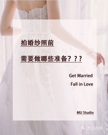 超实用拍婚纱tips，建议收藏哦