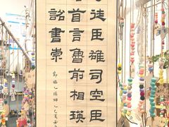 -蕃茄田艺术•美术绘画 •硬笔书法(滨江海威领界店)