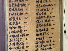 -小红门海鲜