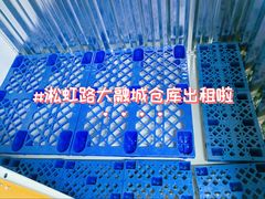 -安东易迷你仓自助寄存仓库(淞虹路店)