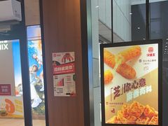 -汉堡王(北京通州领展店)