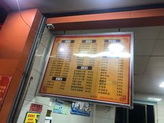 -舒记粉店(七星路店)
