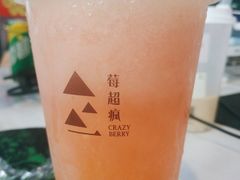 -莓超疯