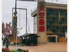 -梦幻奥陶纪景区