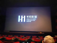 -巨幕影城(光谷广场资本大厦店)