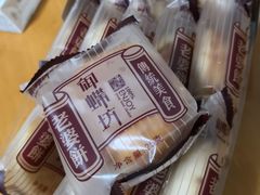-西小排(来福士广场店)