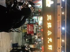 -三妹小龙虾·黄油蟹(华侨城总店)